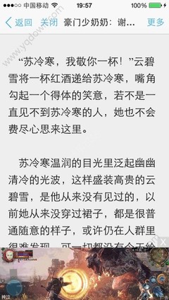 详细解答关于菲律宾遣返整个过程